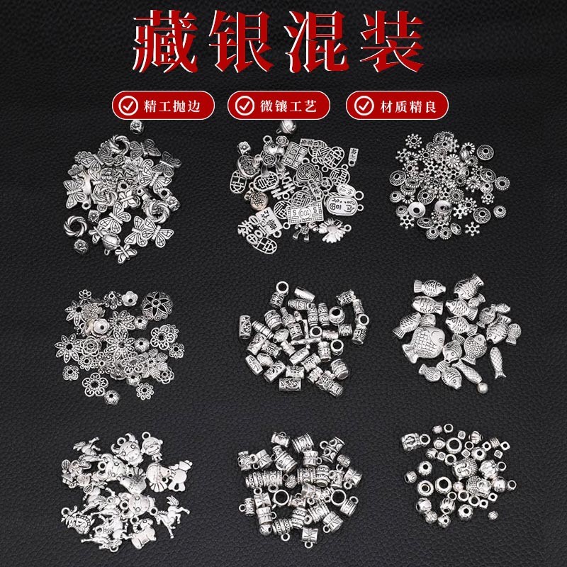 กระเป๋าเงินทิเบตผสม50กรัมจี้ถาดดอกไม้ DIY สร้อยข้อมือลูกปัดอุปกรณ์เสริมเครื่องประดับเครื่องประดับเงินอุปกรณ์เสริมขายส่ง