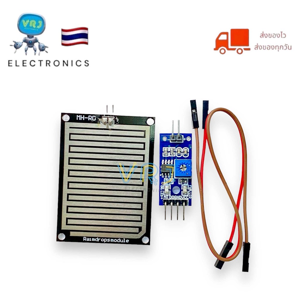 เซ็นเซอร์น้ำฝน ความชื้น วัดระดับน้ำ Rain / Water Detection Sensor Module