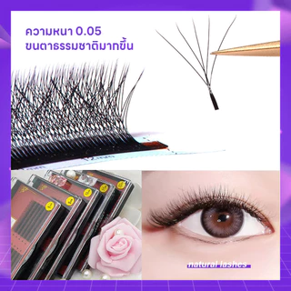 [ศิลปินขนตา ] ขนตาปลอม 5D รูปตัว W 5D ระดับพรีเมียมขนตาปลอม 5DW Lashes 0.05 C D curl ขนตา ที่ร้านเสริมสวย แกนขนตา