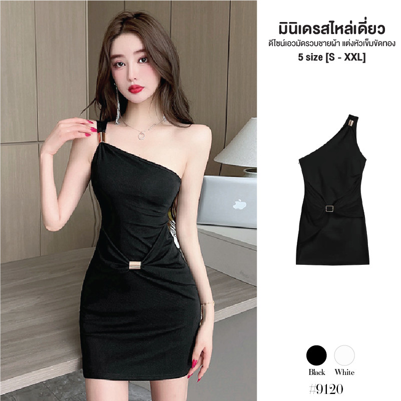 เดรสสั้นออกงาน สีดำ โชว์ไหล่เดี่ยว แต่งห่วงกลิตเตอร์ ดีไซน์เอวมัดรวบชายผ้าติดเข็มขัดทองเป็นโบว์ใหญ่ #9120