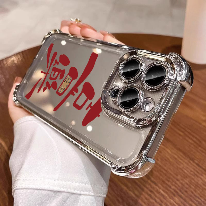 ปีใหม่ Joy Sign Limited เคสโทรศัพท์สําหรับ Google Pixel 10 9 8 7 Pro XL 9A 8A 7A GooglePixel10 Googl