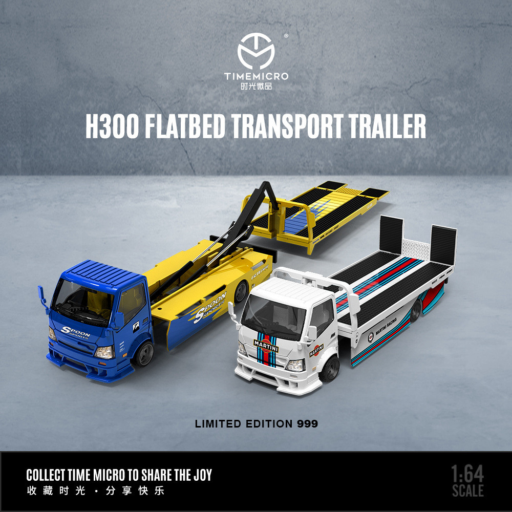 TimeMicro-TM 1/64 SPOON Martini H300 Flat Transport Trailer โมเดลรถ รถของเล่น สําหรับเด็กผู้ชาย ของขวัญวันเกิด ของเล่นเด็ก รถสะสม#peetyeee