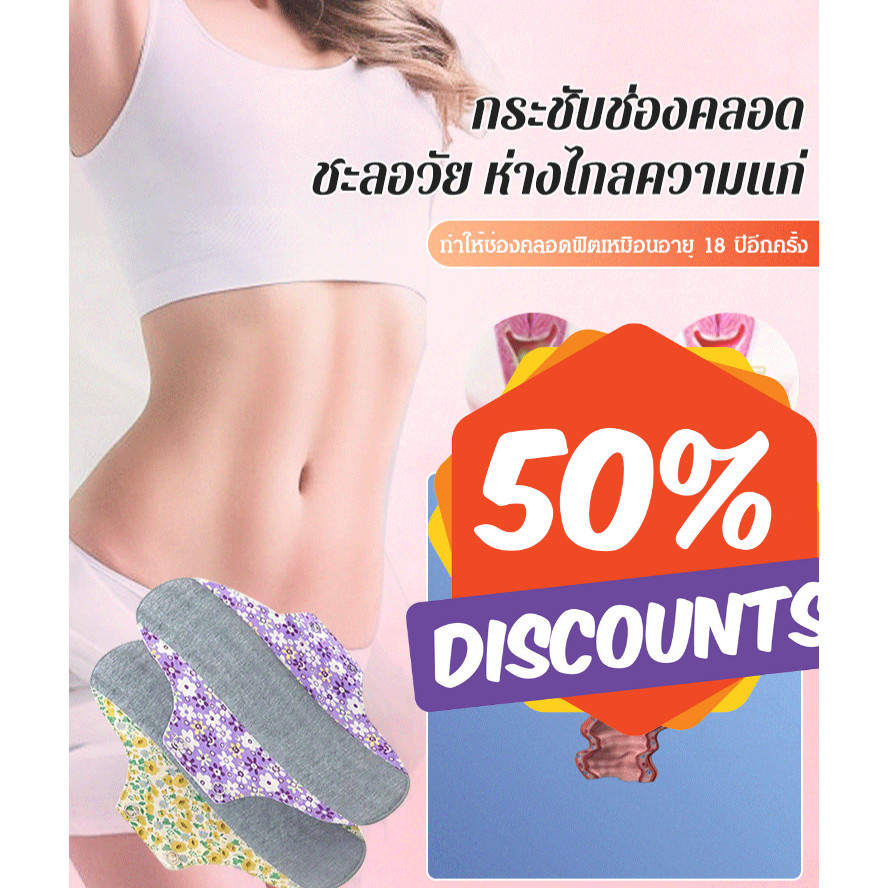 Cotton Panty Pads Washable Antibacterial Graphene Pads Cotton Panty Pads