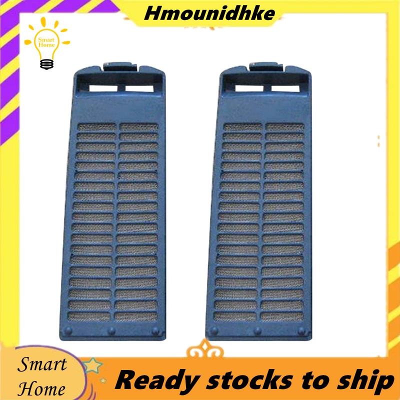 2 ชิ้นตาข่ายกรองกล่องสําหรับ Samsung เครื่องซักผ้าตาข่ายถุงกรอง Magic กล่อง DC62-00018A DC97-16513A เครื่องซักผ้าอะไหล่