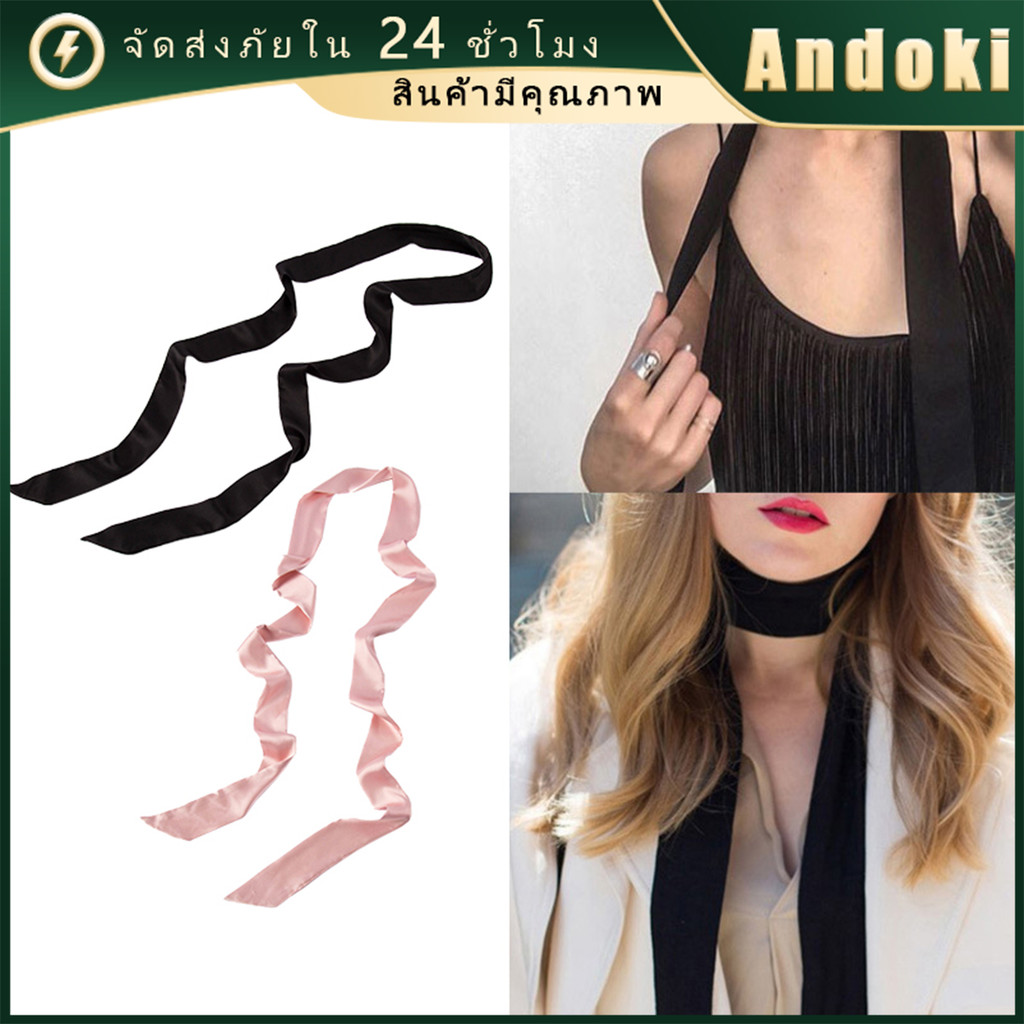 ผ้าพันคอยาวริบบิ้น 200ซม.ที่คาดผมแฟชั่นผู้หญิง เครื่องประดับแฟชั่น