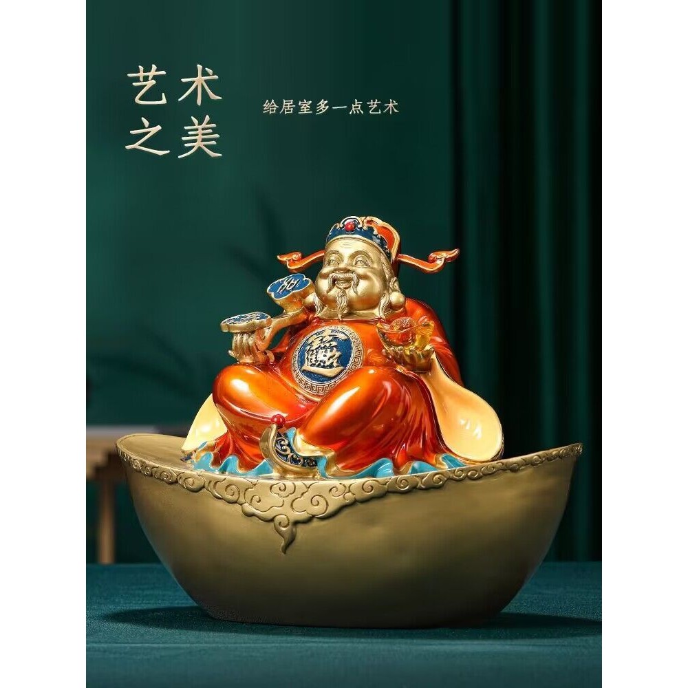 สีทองแดงแท่งเทพเจ้าแห่งความมั่งคั่งเครื่องประดับห้องนั่งเล่นบริษัทในครัวเรือนเครื่องประดับพิธีขึ้นบ้านใหม่ลงทะเบียนเงินสดร้านเปิดของขวัญ mrds