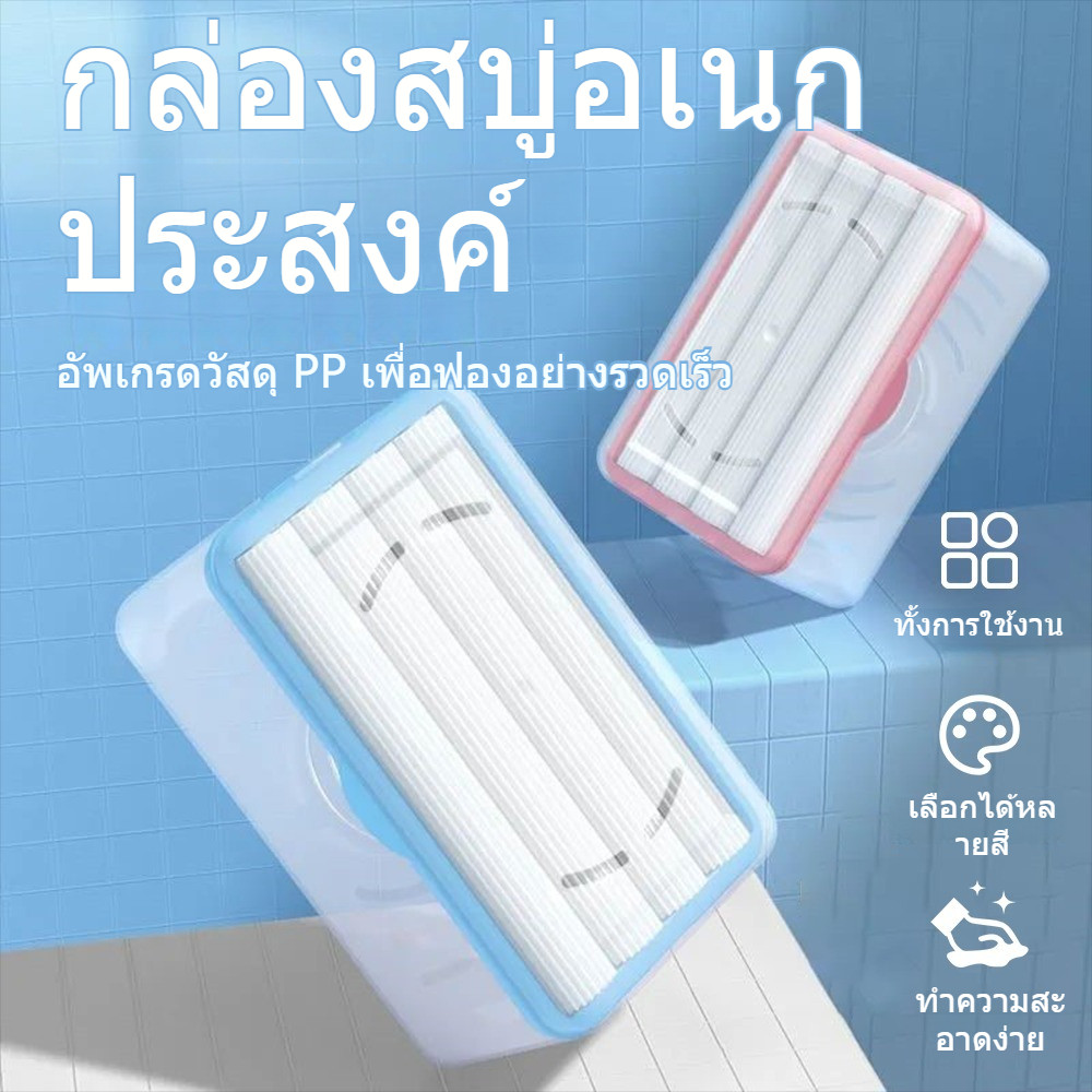 กล่องสบู่สองชั้น พร้อมฝาปิด ระบายน้ํา แบบพกพา สร้างสรรค์ สําหรับเดินทาง