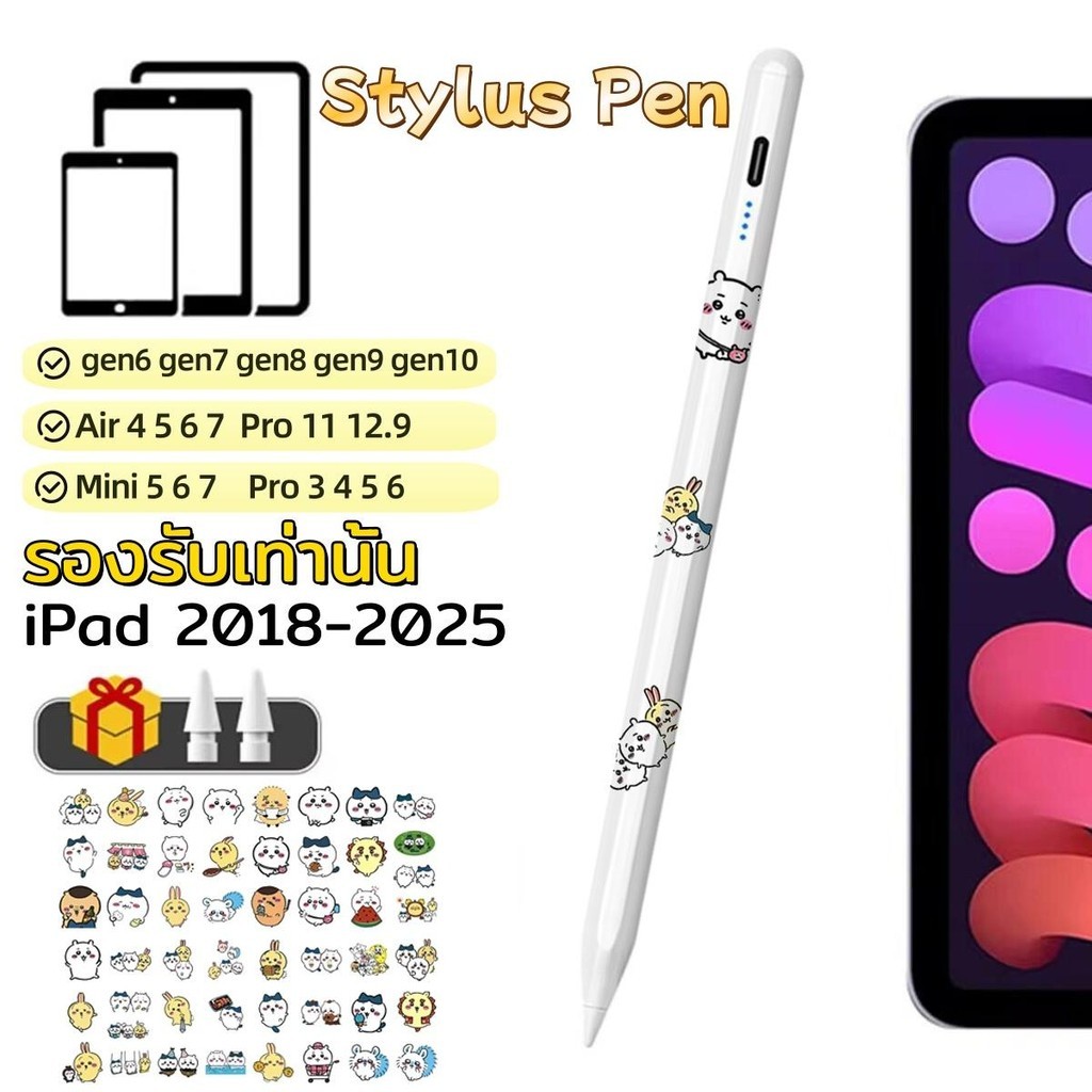 ปากกาใช้งานสำหรับไอแพด วางมือบนจอ+แรเงาได้ รุ่น PEN ปากกาสไตลัส Stylus Pen ใช้ได้ ใช้งานง่าย
