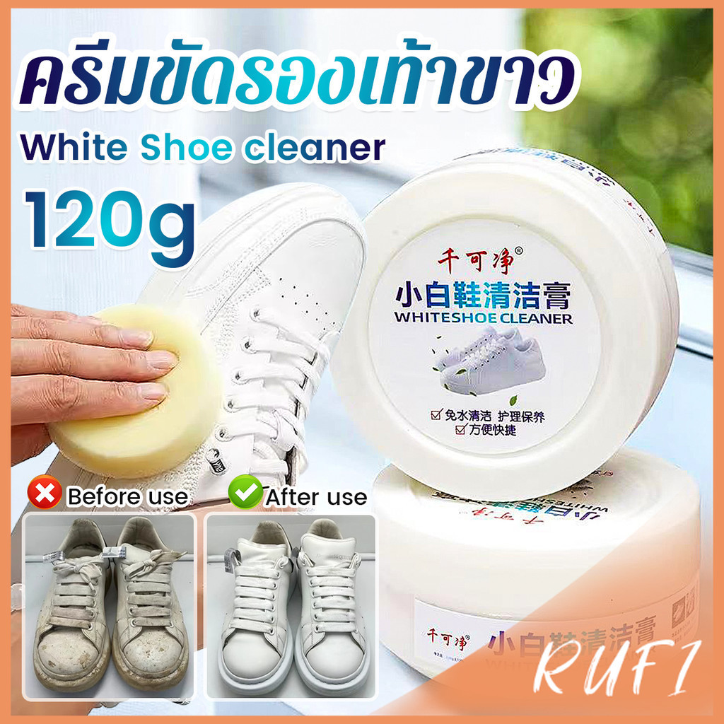 RUFI ครีมขัดรองเท้า 120g น้ำยาขัดรองเท้าขาว ไม่ต้องล้าง พร้อมฟองน้ำสำหรับขัด Shoe Cleaning Cream