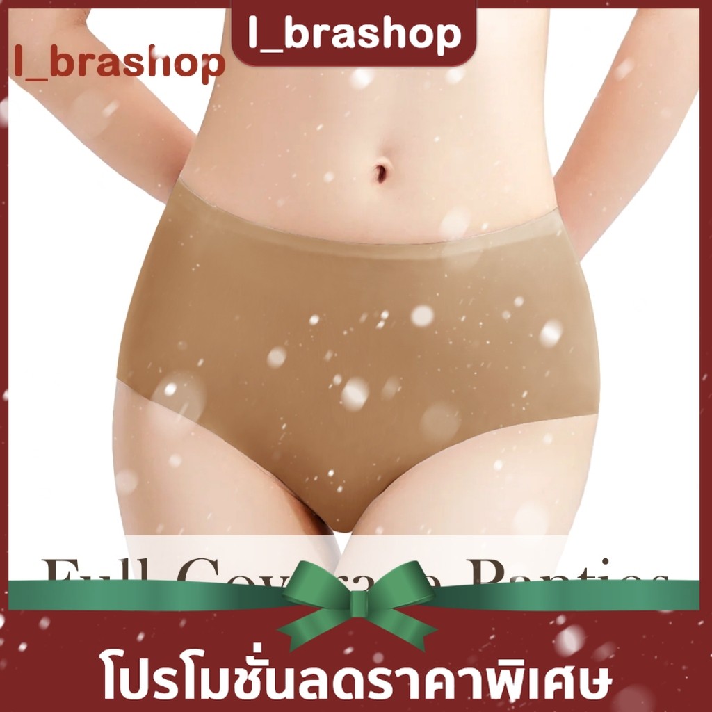 ลดล้างสต๊อก i_brashop เอวต่ำ กางเกงในไร้ขอบ กางเกงในผู้หญิง ยืดกระชับ ผ้าเนียนนิ่มใส่สบาย BAI35
