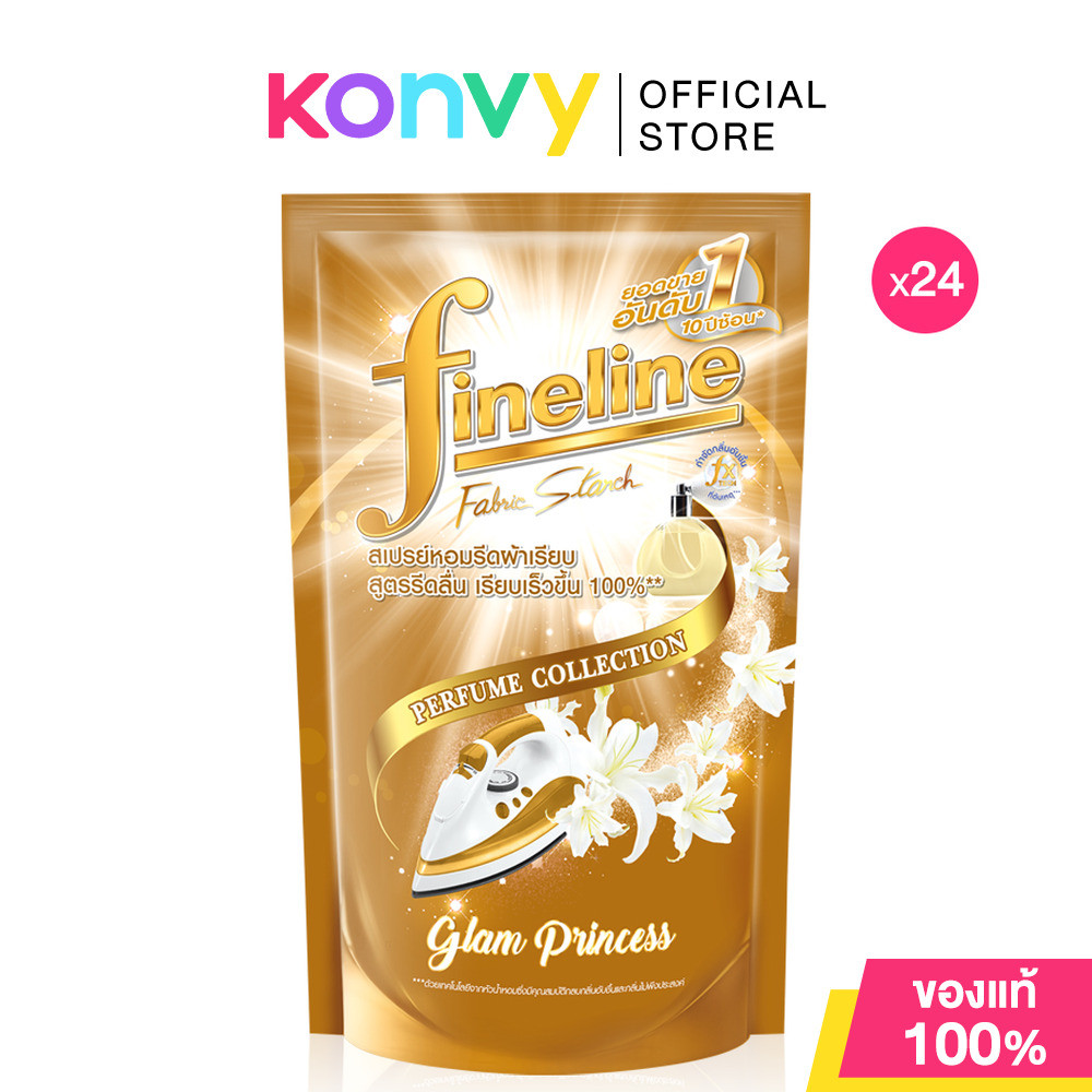 [ยกลัง] Fineline Fabric Starch Perfume Collection Refill Glam Princess [450ml x 24pcs] สเปรย์หอมรีดผ