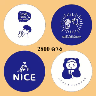 ฟิล์มปิดผนึกถ้วยพลาสติก90-95มม 3,000แผ่นคอลเลกชันรูปแบบเต็มรูปแบบ25ลายน่ารักปิดผนึกไม่รั่วประเทศไทยพร้อมสต็อก