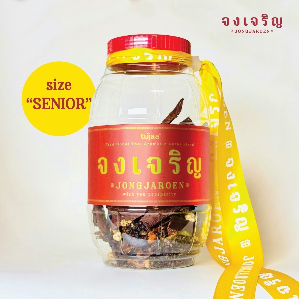 “จงเจริญ” Senior (ขนาดใหญ่) หอม ปลอดโปร่ง สูดโล่ง เย็นสบาย