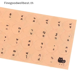 FBTH สติ๊กเกอร์ใสทรงกลม PC Desktop Keyboard Matte Sticker Thai Full Keyboard Waterproof Keyboard Protector Stickers HOT