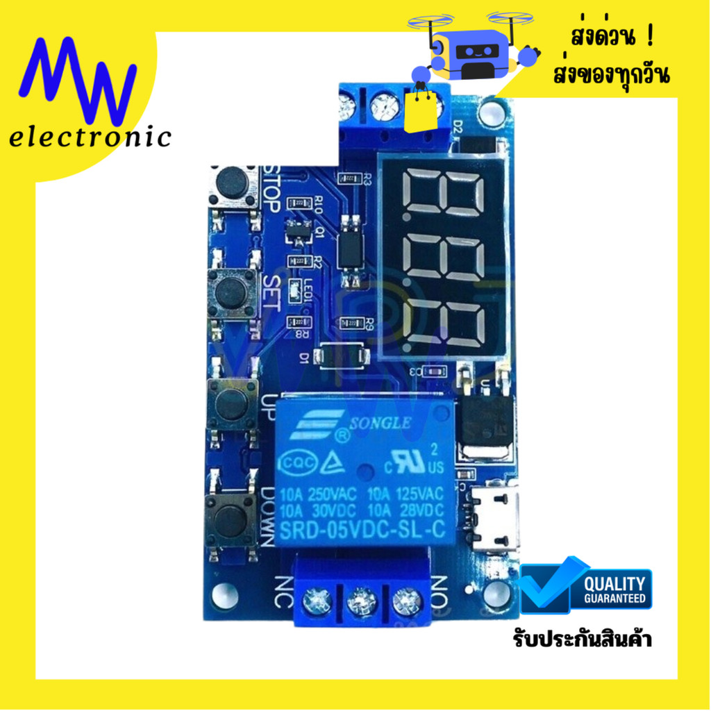 โมดูลหน่วงเวลา ตั้งเวลา ผ่านรีเลย์ 0~9999 วินาที 10A 6-30 VDC ขนาด 65x38x18mm