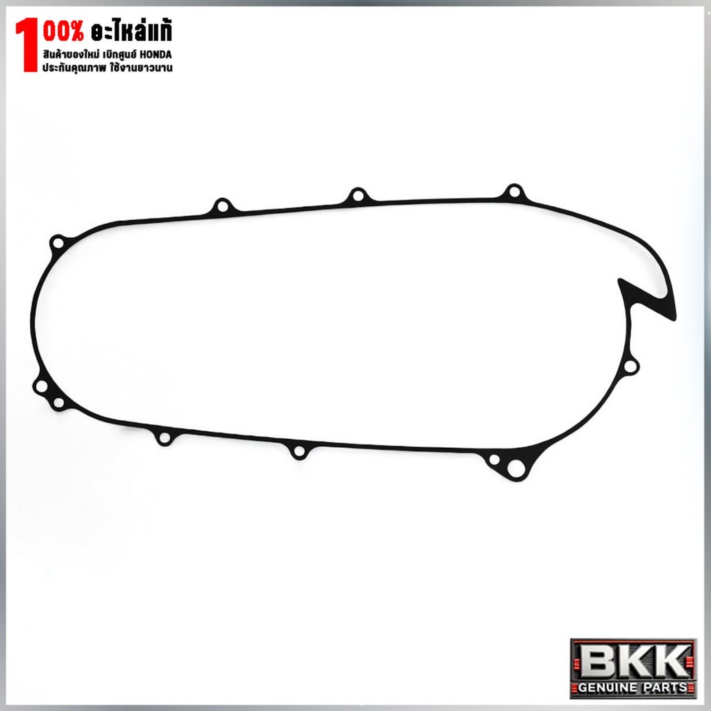 ปะเก็นฝาครอบสายพานด้านซ้ายแท้ศูนย์ PCX150ปี18-19 /ADV150ปี20-21 (11395-K97-T02)