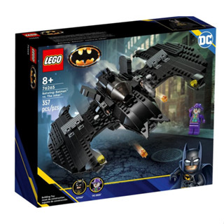 ใหม่และปิดผนึก Lego DC Batwing: Batman vs The Joker Collecti…