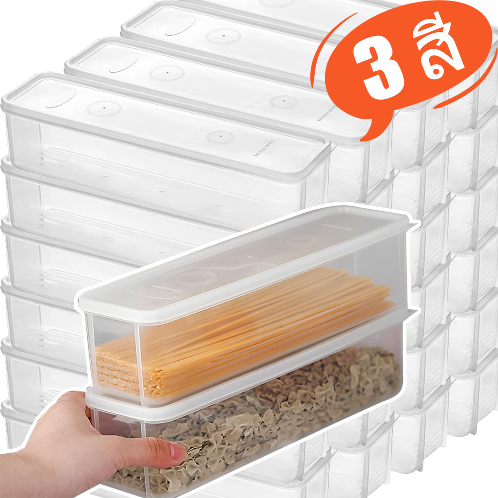 Cartry Organizer สําหรับตู้เย็น | อาหาร-ปลอดภัยภาชนะเก็บพลาสติก30.5ซม.,กล่องครัวที่ทันสมัยที่มีฝาปิดที่ปลอดภัย,พาสต้า/ก๋วยเตี๋ยว/เครื่องเทศ