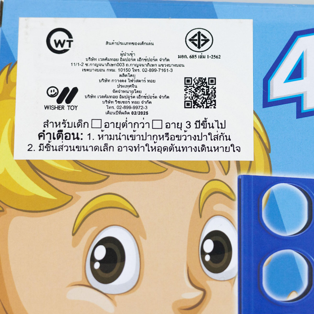 Thumbnail 8