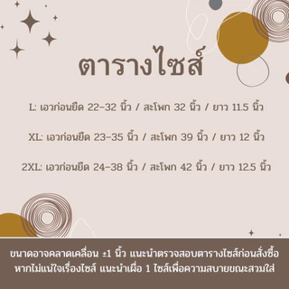 💥LoveIs Bra💥 (N972) กางเกงเก็บพุงผ้ายางพารา ทรงขาสั้น – เนื้อผ้ายืดนุ่ม ใส่สบาย เก็บพุงเรียบเป๊ะ!