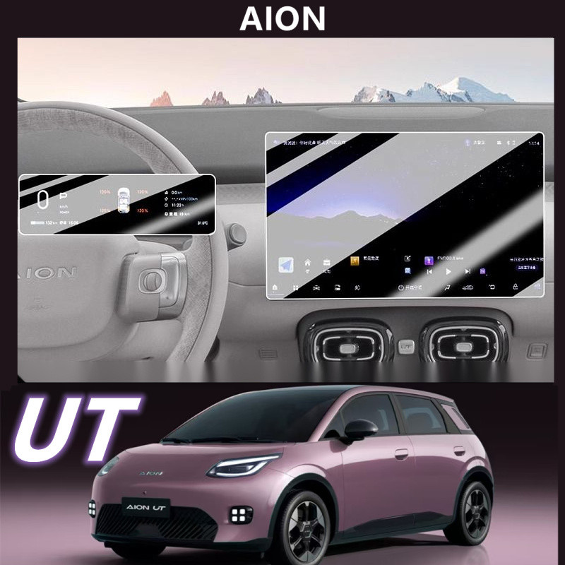 ฟิล์มกันรอยหน้าจอ AION UT, อุปกรณ์ควบคุมกลาง, ฟิล์มป้องกันการนำทาง, อุปกรณ์ตกแต่งภายใน, วัสดุ