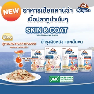 Kaniva อาหารเปียกแมว [ยกลัง 48 ซอง] เปียกแมว คานิว่าเพาซ์ ผสม Vitamins Ball ขนาด 70 กรัม