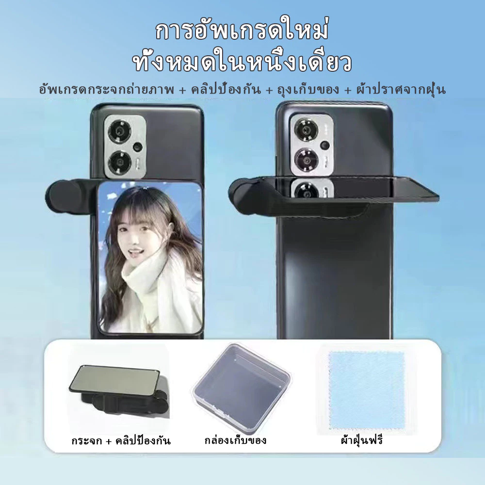 สิ่งประดิษฐ์เซลฟี่ การสะท้อนเลนส์ อุปกรณ์ประกอบฉากการถ่ายภาพ กระจกสะท้อนแสง สมาร์ทโฟนเดินทาง สร้างสรรค์ ปรับได้ thumbnail 4