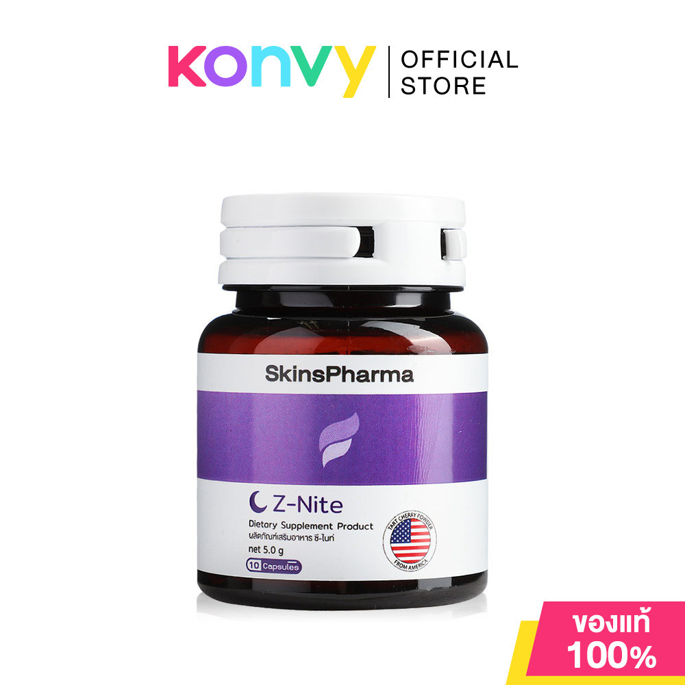 SkinsPharma Z-Nite 10 Capsules สกินส์ฟาร์มา ผลิตภัณฑ์เสริมอาหาร.