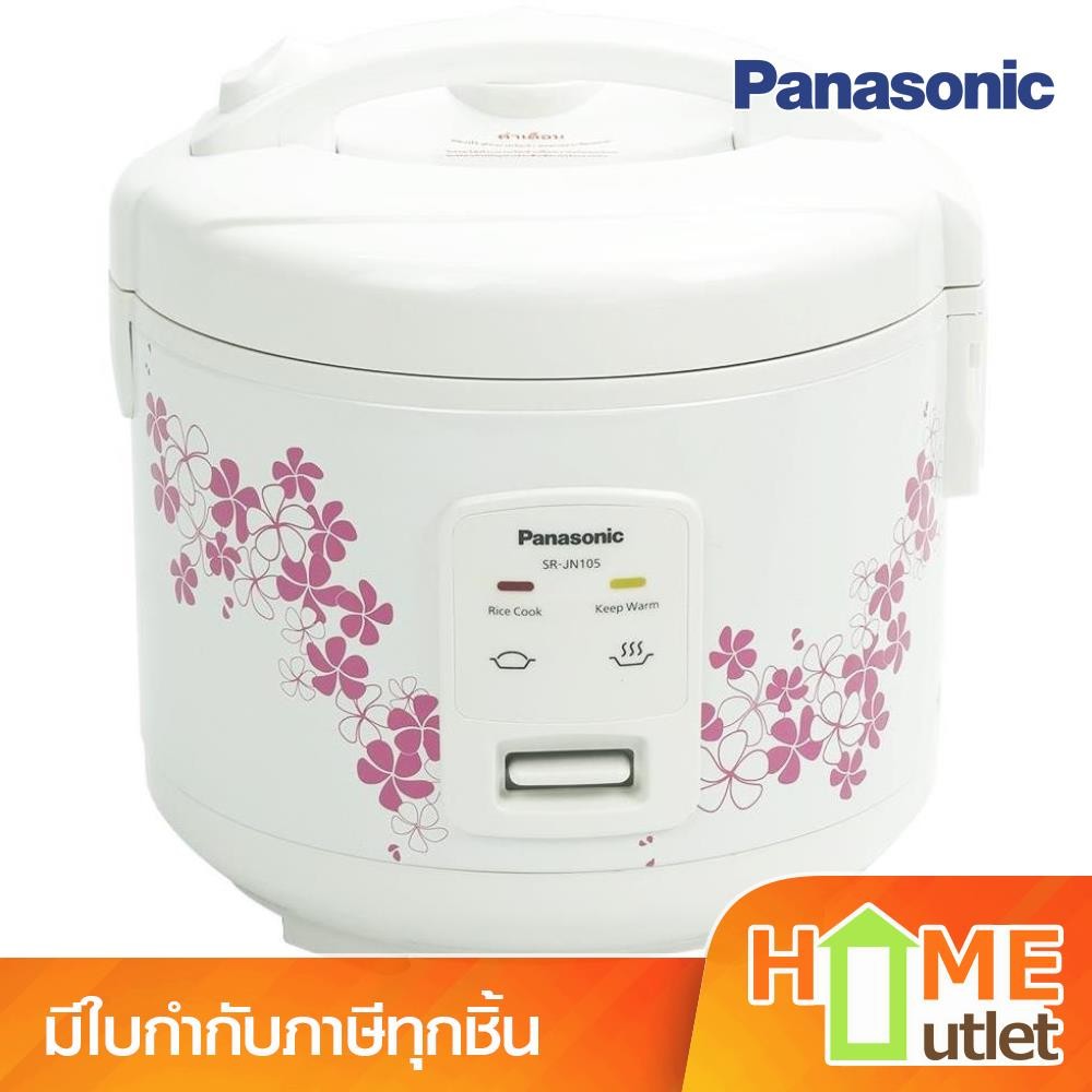 Panasonic หม้อหุงข้าวสมาร์ทคุ๊ก ขนาด 1.0 ลิตร สีขาวมะลิ รุ่น SR-JN105 WSN (11447)