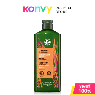 Yves Rocher Shampoo อีฟ โรเช แชมพู 300ml (Anti-Hair Loss/Repair/Pure Detox/Anti-Dandruff)