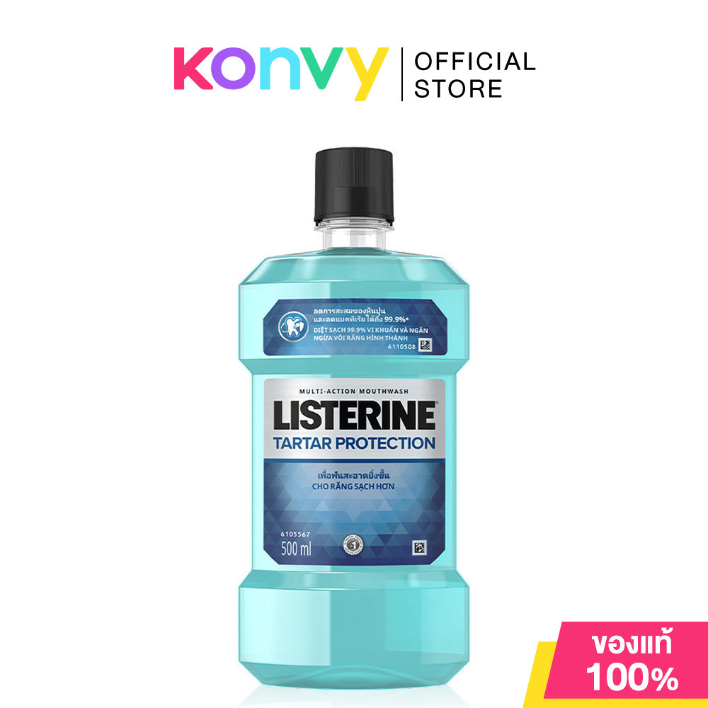 ลิสเตอรีน น้ำยาบ้วนปาก ทาร์ทาร์ โพรเทคชั่น Listerine Mouthwash Tartar Protection 500ml.