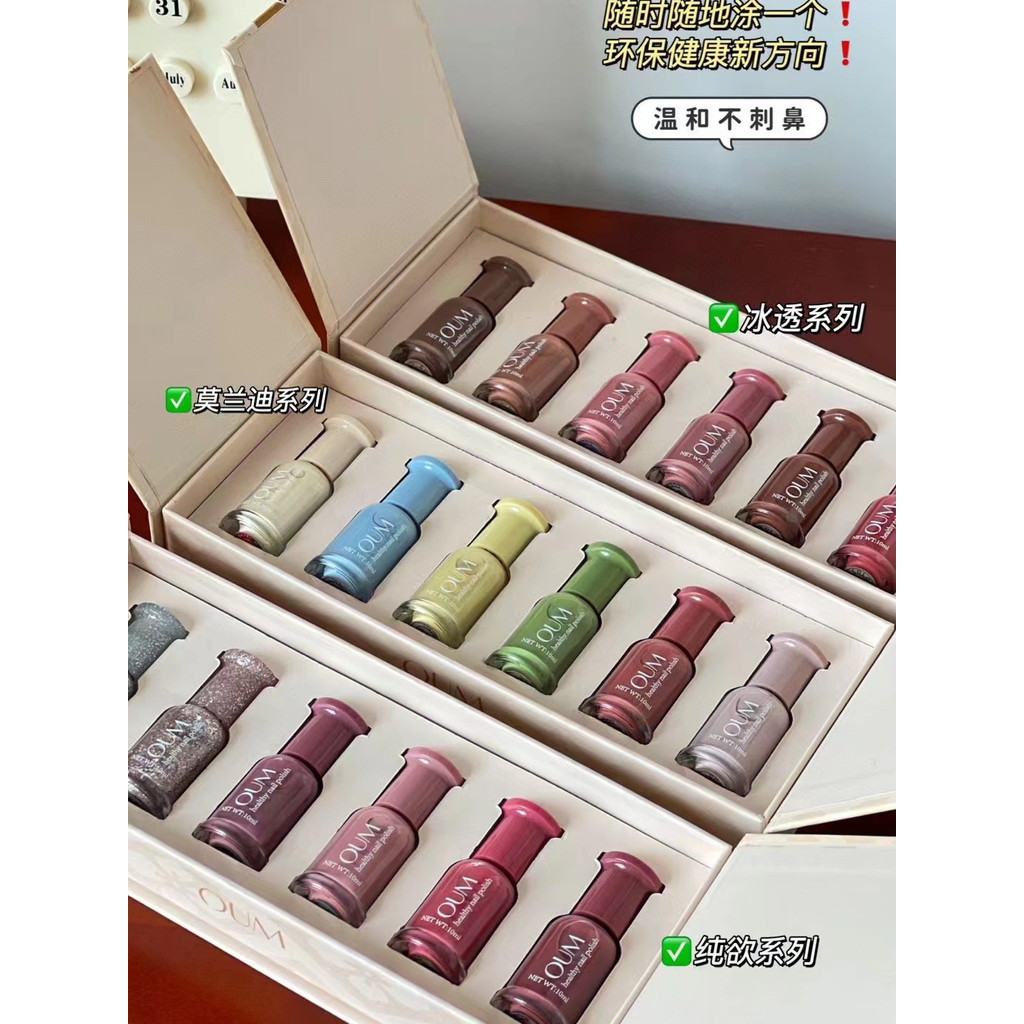ชุดของขวัญเล็บ OUM แบบน้ำ ลอกออกได้ ไม่มีกลิ่น ไม่ต้องใช้หลอดไฟ อบแฟชั่น หลากหลาย 6 ขวด