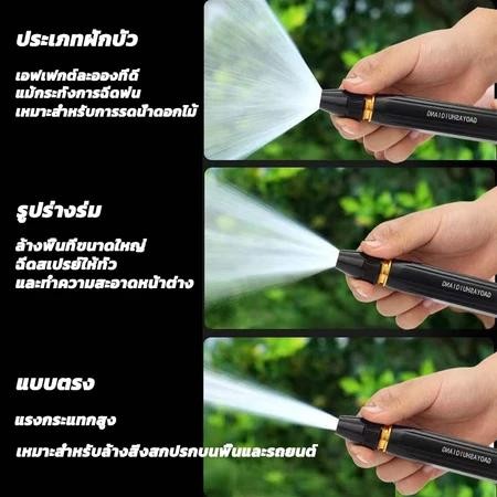 360° หัวฉีดน้ำแรงดันสูง วัสดุโลหะผสม ปรับน้ำได้ หัวฉีด สำหรับรดน้ำต้นไม้ ล้างรถ สําหรับล้างรถยนต์ ปืนฉีดน้ำแรงดันสูง