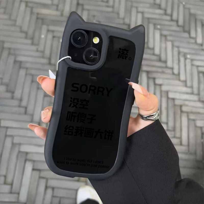 เคสเค้กขนาดใหญ่แบบหูแมว ใช้ได้กับ iPhone 15 Pro Max, 14 แบบเต็ม, 13 Pro/11/12/78P P70U