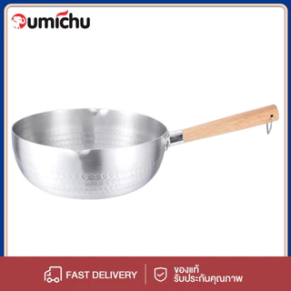 OMC 16/18/20/22/24CM ​ซม. หม้อนมขนาดเล็ก หม้ออาหารเสริมสำหรับเด็ก 2-4 คน อาหารไม่ติดหม้อ ด้ามลายไม้ หม้อหิมะสไตล์ญี่ปุ่