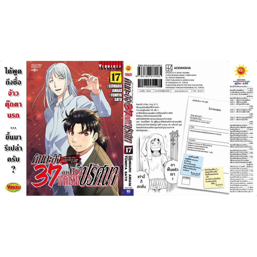 Thumbnail 4