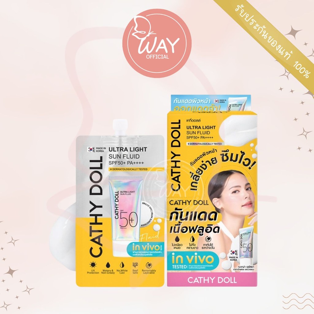 [กล่อง x6] เคที่ดอลล์ อัลตร้าไลท์ซันฟลูอิด SPF50 PA++++ 7ml Cathy Doll Ultra Light Sun Fluid SPF50 PA++++ 7ml