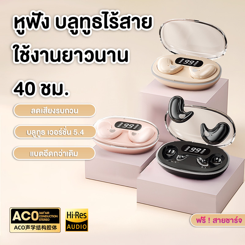 💖พร้อมส่ง💖 X55 TWSหูฟังบลูทูธไร้สายมินิหูฟังซ่อนชุดหูฟังพร้อมไมโครโฟนหูฟังกันน้ํา จอแสดงผล LED ดิจิตอลหูฟังการนำกระดูก