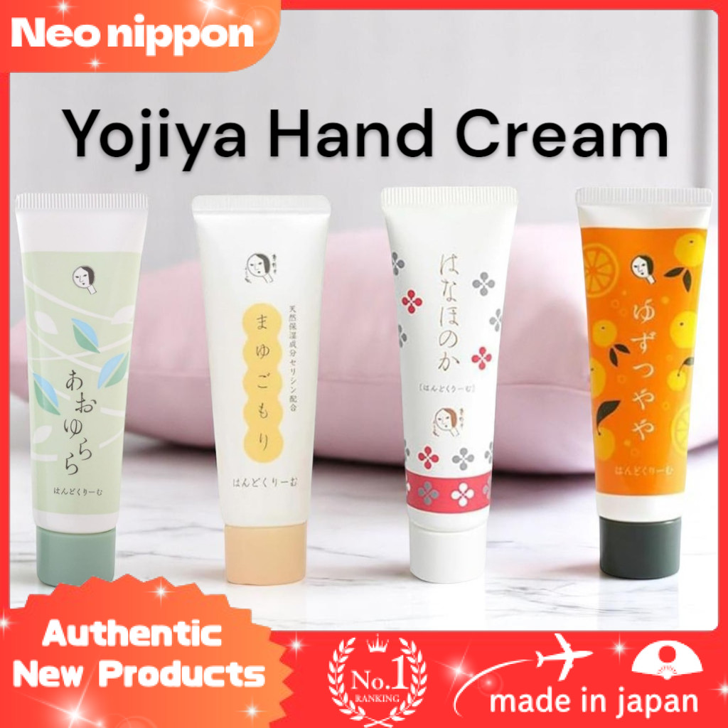 Yojiya  Hand Cream Collection: Natural Moisturizing & Delightful Scents (Set of 3)