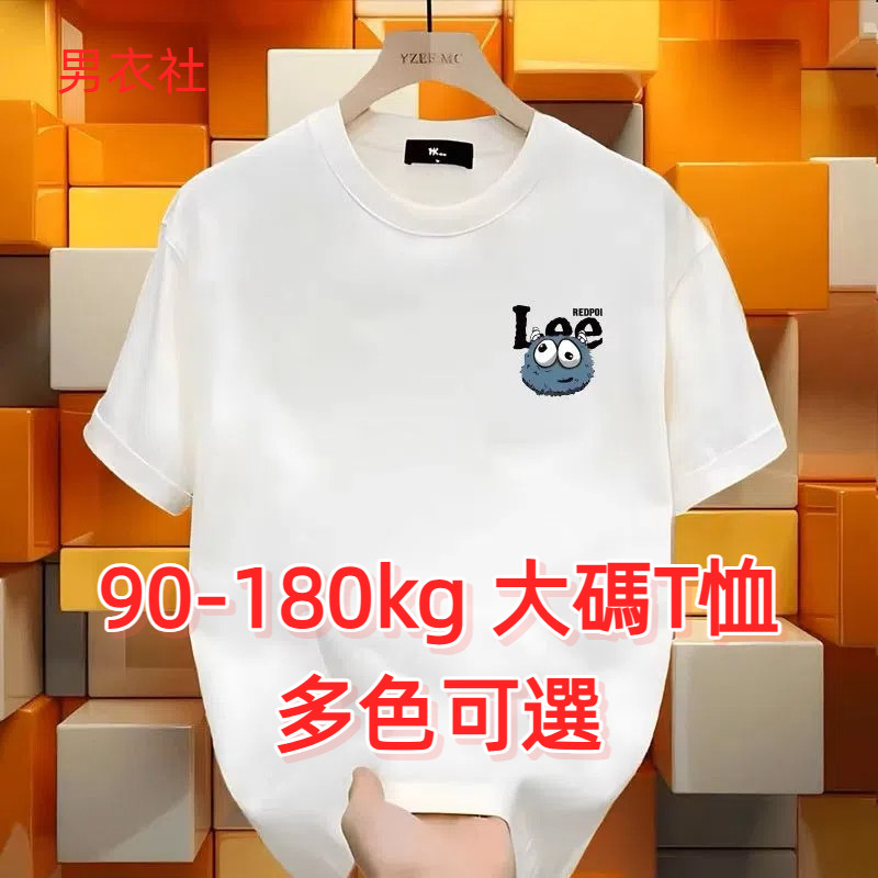4XL-12XL 180KG สามารถใส่เสื้อยืดขนาดใหญ่เสื้อผ้าผู้ชายขนาดใหญ่อเมริกันแขนสั้นวิทยาลัย t เสื้อยืดแขนสั้นผู้ชายฤดูร้อนสไตล์ใหม่รอบคออินเทรนด์หลวม Fatty Plus Fat