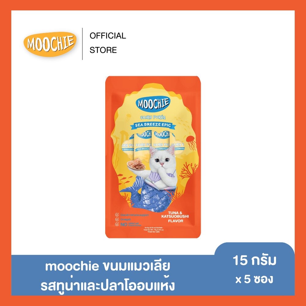 5ซอง Moochie Fairy Purée มูชี่ ขนมแมวเลีย เนื้อครีมมี่ 15g รูปที่ 8