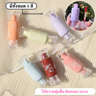 V-shop: ลิปสติก-มี 6 สี ลิปทินท์ไม่ติดแมส เนื้อแมตต์ เนื้อแมตต์กํามะหยี่ ลิปลิปเนื้อเวลเวท มีหลายสีให้เลือก C8108
