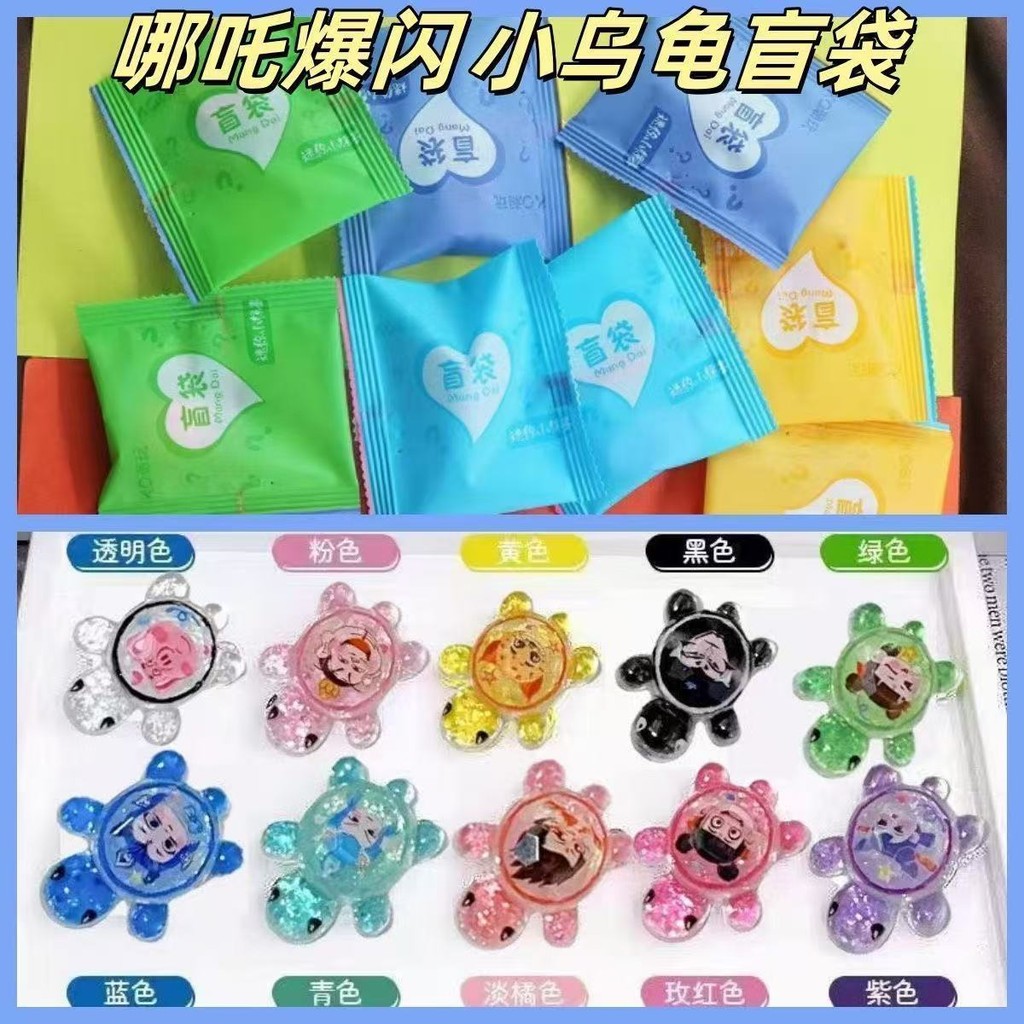 ก๋วยเตี๋เล็ก ๆ ถัง儿童小礼品diy潮工具玩具可爱家居装饰品小学生กระเป๋าตาบอดเด็ก งxuoy20250520