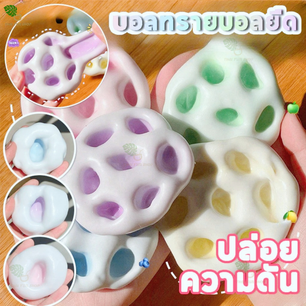 🔥กระบอกลม🔥โมจิสูบลม squishy ของเล่นหยิก stress ball Reliever ของเล่นบีบ ของขวัญหลอกสมจริงจําลองรูปร่างได้ของเล่นเด็ก
