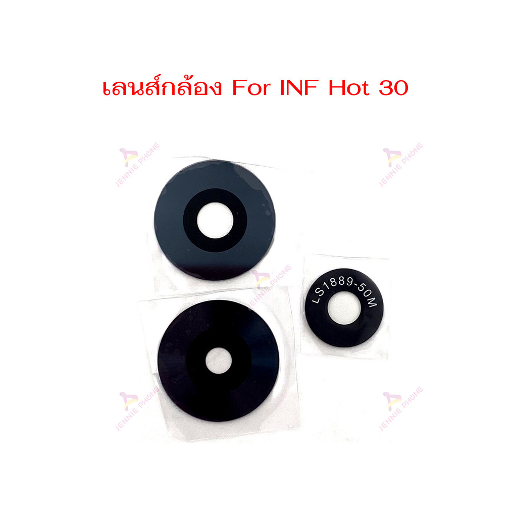 เลนกล้อง INF Hot 30 กระจกเลนส์กล้อง สำหรับ Infinix Hot 30 กระจกกล้องหลัง Camera Lens