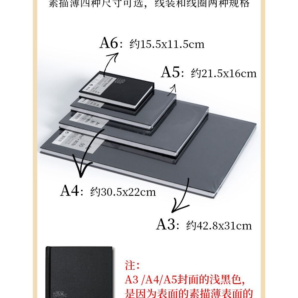 WINSOR & NEWTON สมุดสเก็ตช์ภาพหนา 170g 50 หน้า a4/a5 Lint-Free ภาพวาดนักเรียนทุ่มเท Sketch ดินสอทาสีมือสมุดบันทึกโดยเฉพาะ - รูปที่ 6
