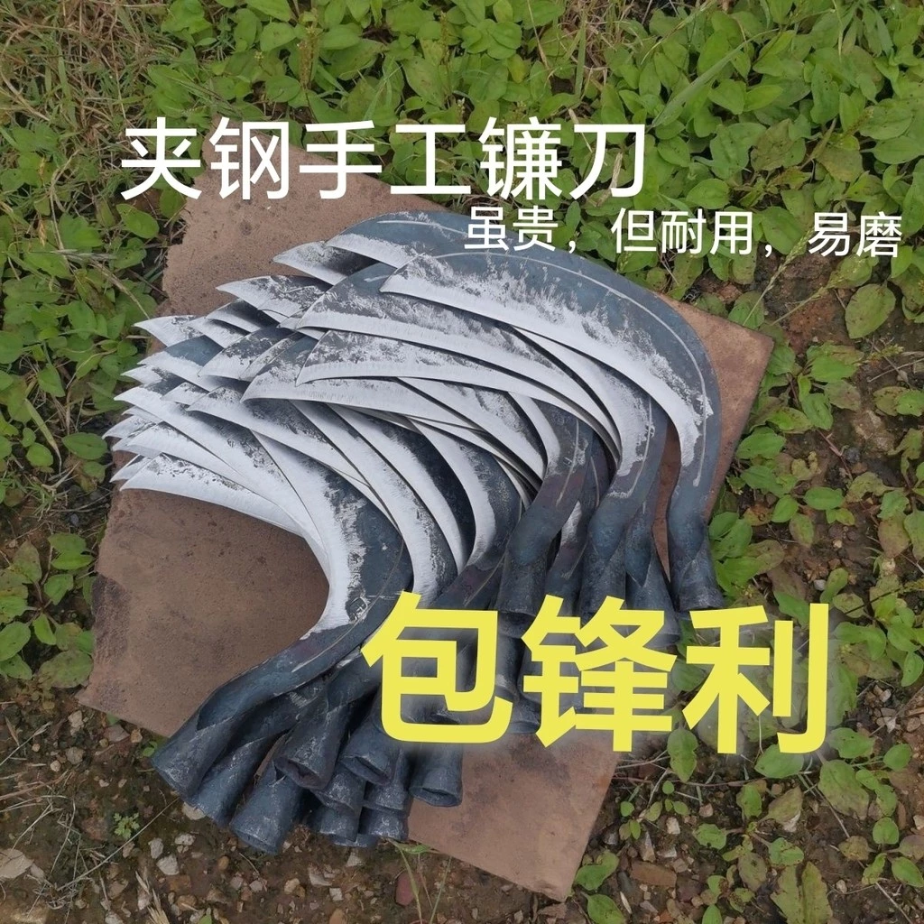เคียวเหล็กตัดหญ้าตัดฟืนอเนกประสงค์ เครื่องมือการเกษตร thumbnail 10
