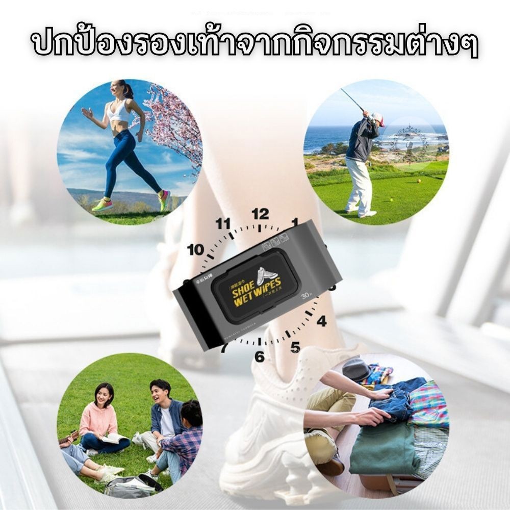 Set 1/3/5 ห่อ ทิชชู่เช็ดรองเท้า SHOE WIPES ใช้สะดวกไม่ต้องล้างน้ำ ไม่ทำลายพื้นผิวรองเท้า (ห่อ 80 แผ่น) พร้อมส่ง!!