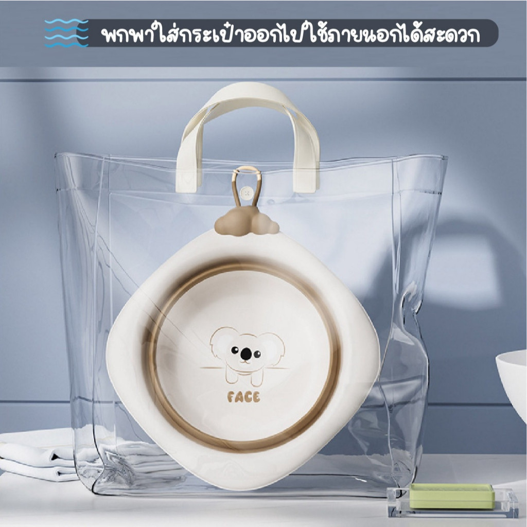 กะละมังพับได้ อ่างพับได้ กะลังมังซิลิโคน อ่างซิลิโคนพับได้ กะละมัง ราคา ถูกที่สุด ดีลบีเคเค แกลเลอรีภาพที่ 4