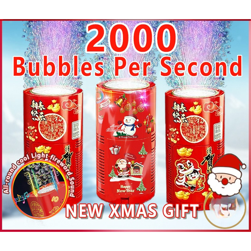 2025 คริสต์มาสของขวัญปีใหม่ Firework Bubble Machine สําหรับ Party ไฟฟ้า Bubble Machine Xmas Decor